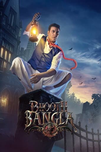 Bhooth Bangla